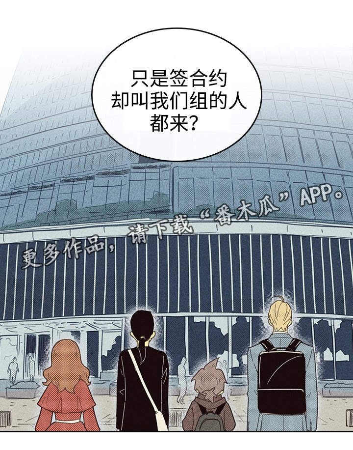 第22章：签合约13