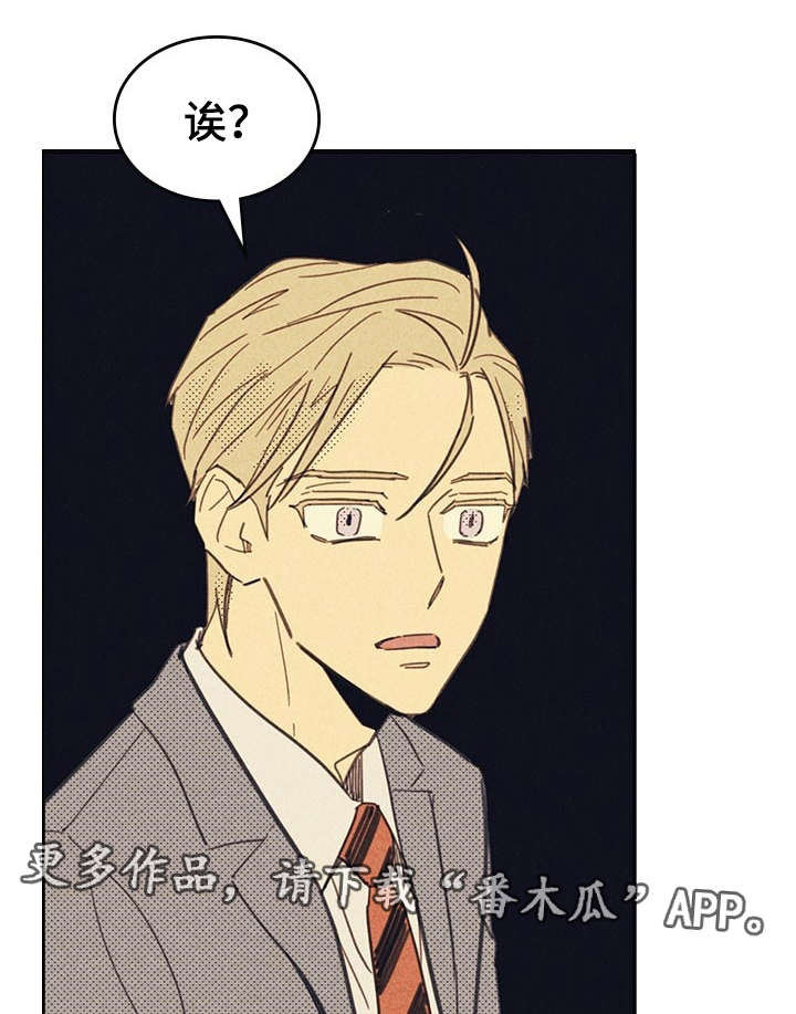 第12章：贿赂25