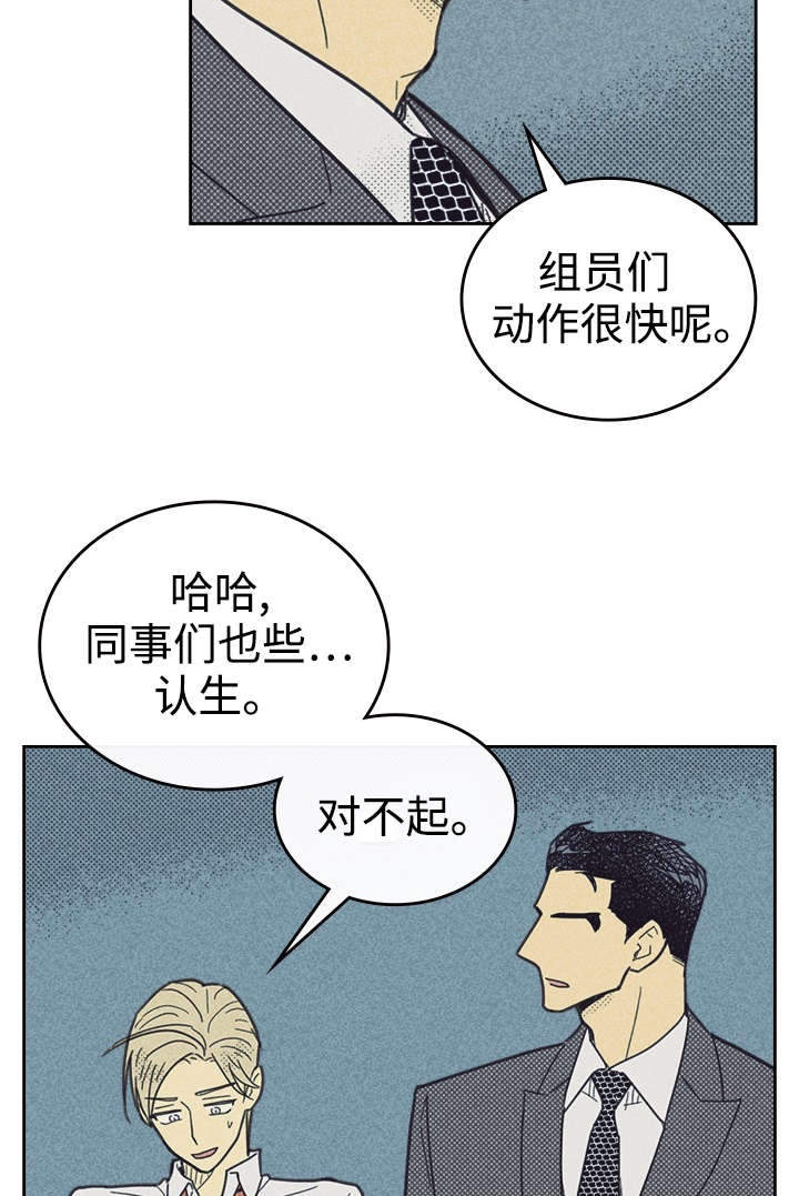 第38章：这是什么情况2
