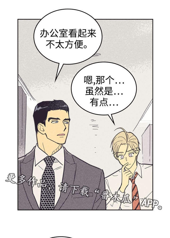 第38章：这是什么情况11