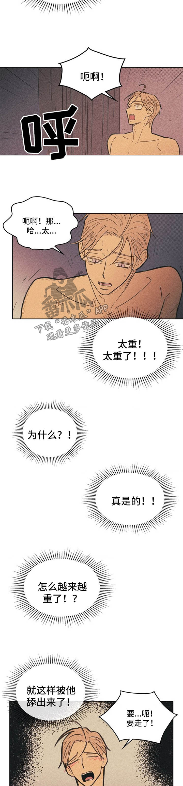 第59章：太不真实1