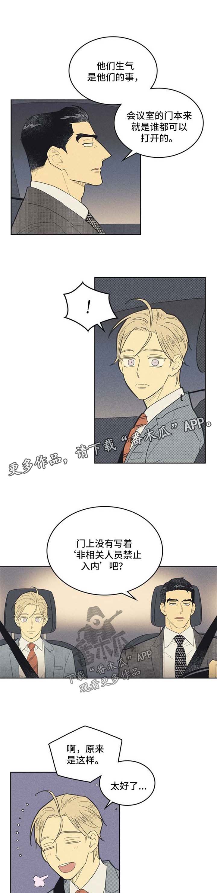 第73章：吃饭2