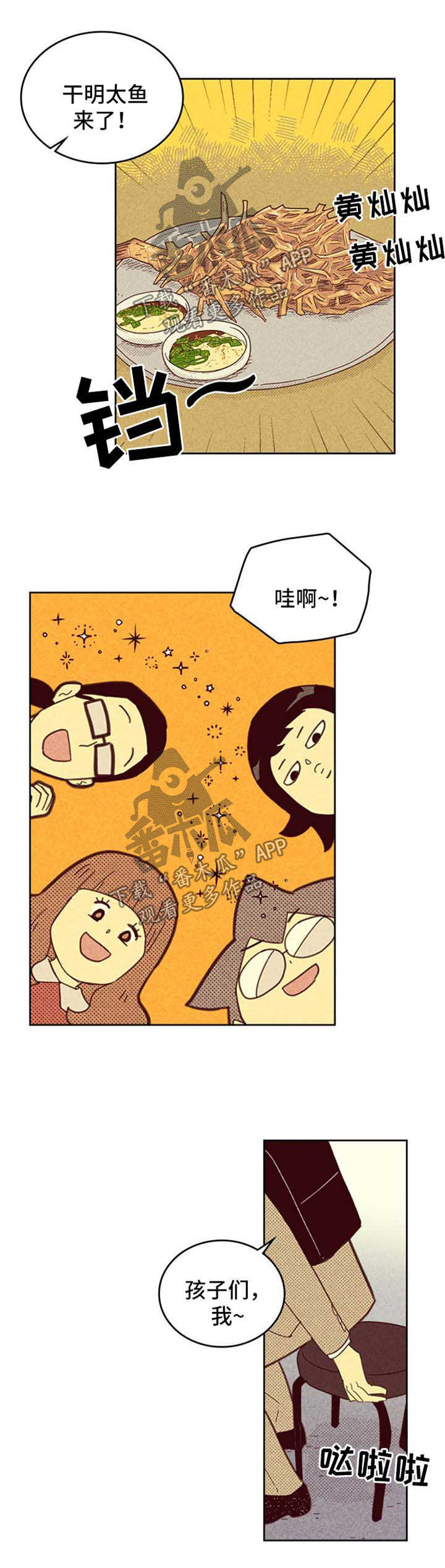 第108章：【第二季】约定0