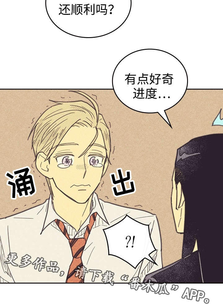 第36章：咖啡23