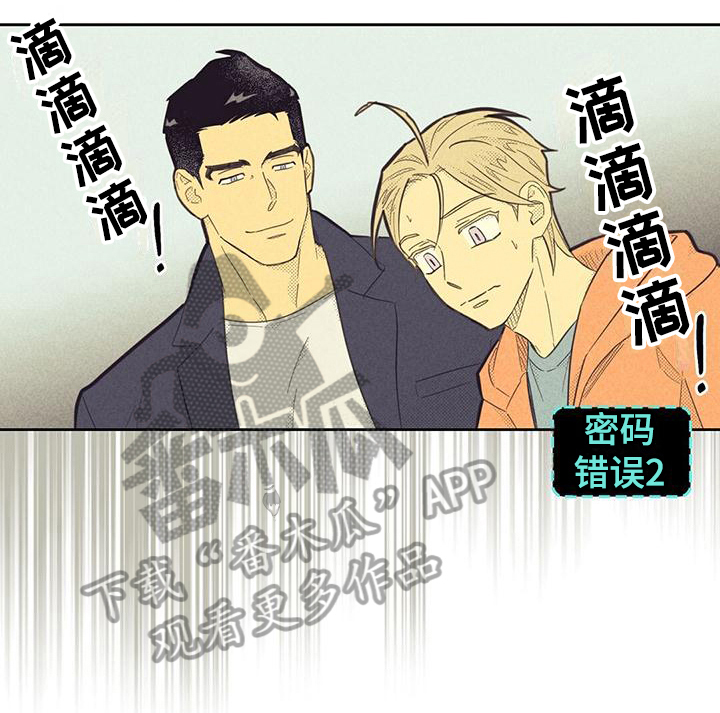 第172章：【第四季】紧张20