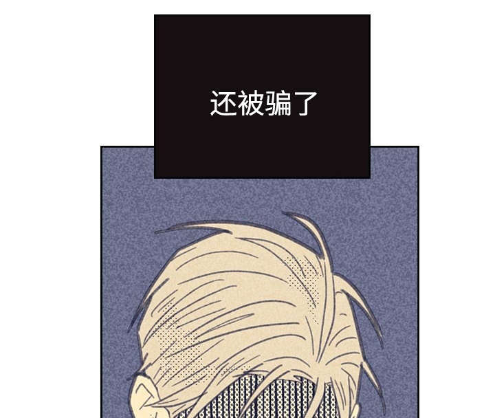 第17章：青春太肤浅8