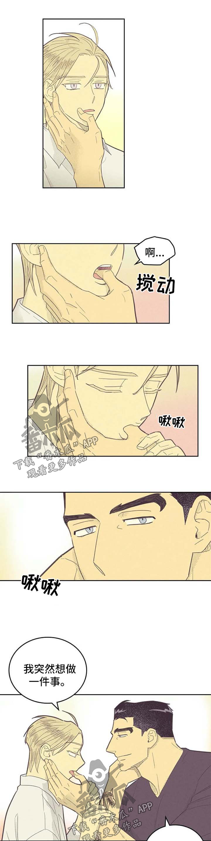 第127章：【第二季】风景0