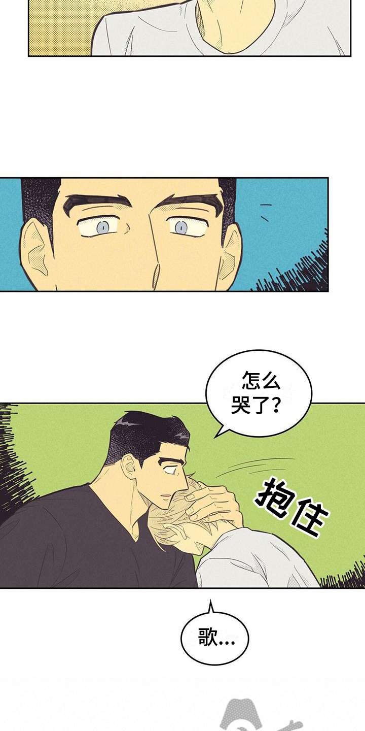 第177章：【第四季】完美生活1