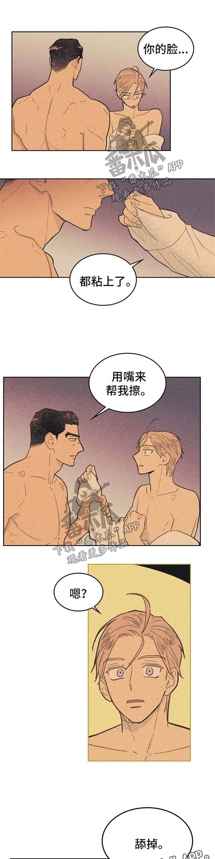 第60章：死定了0