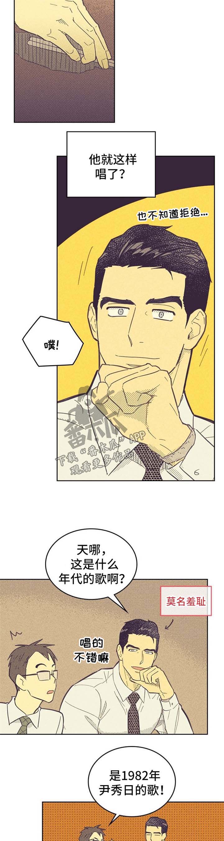 第48章：纹身1