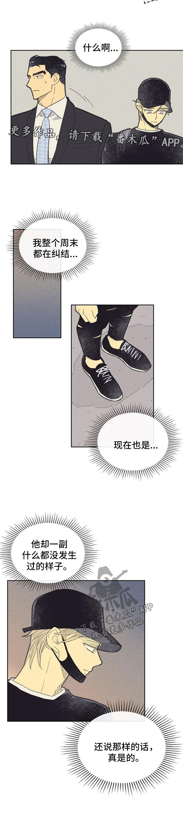 第89章：【第二季】决定模特1