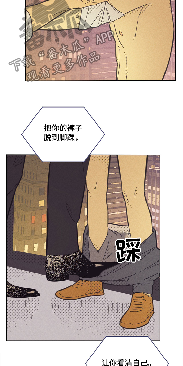 第159章：【第三季】想象16