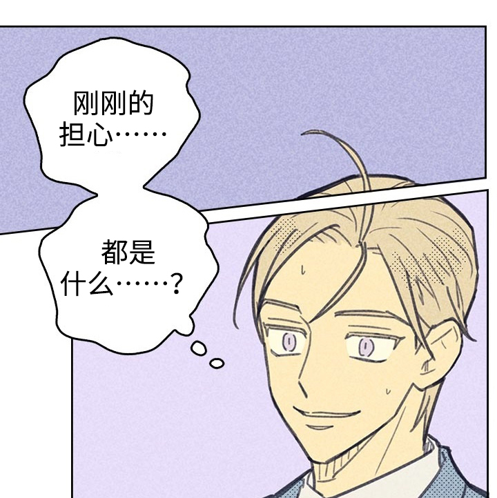 第24章：想太多7