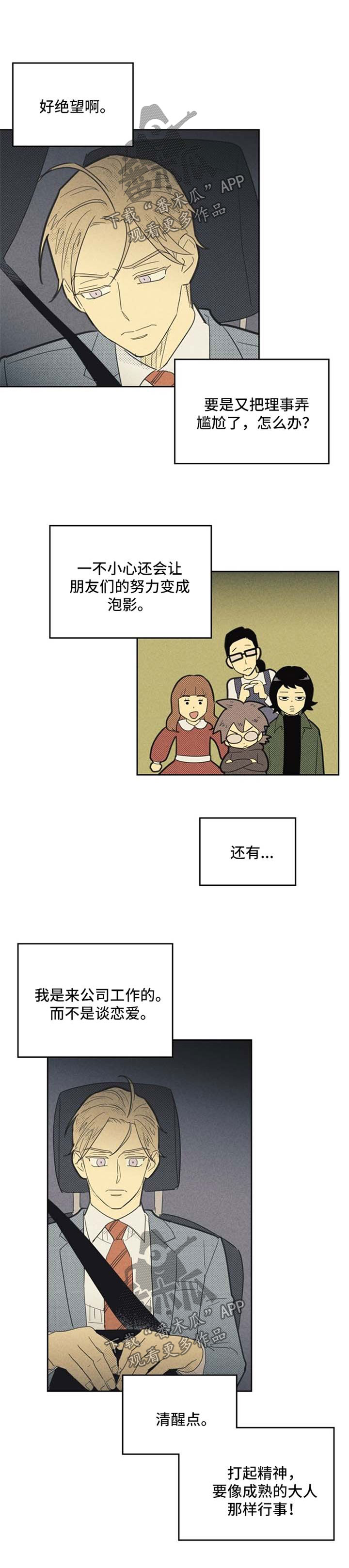第73章：吃饭0