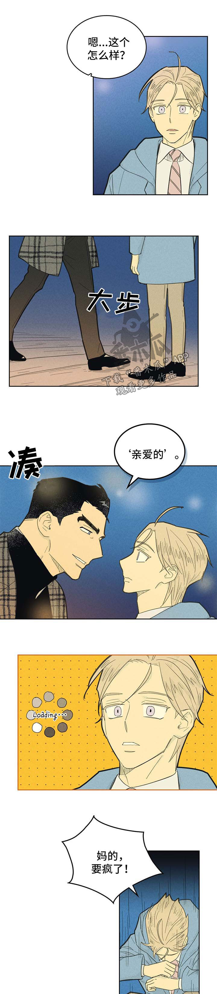 第144章：【第二季】该怎么办（第二季完结）0