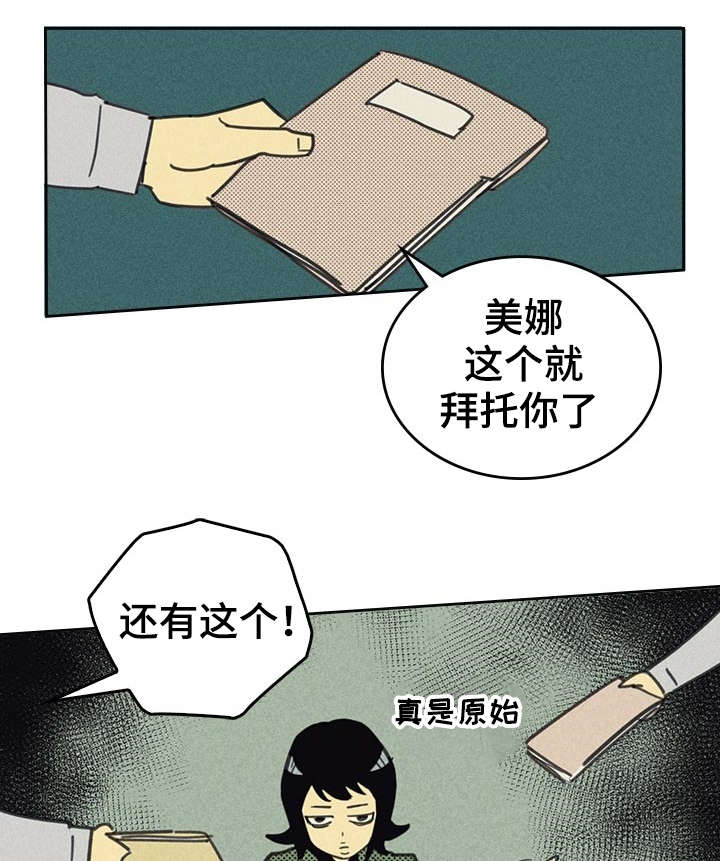第13章：献身8
