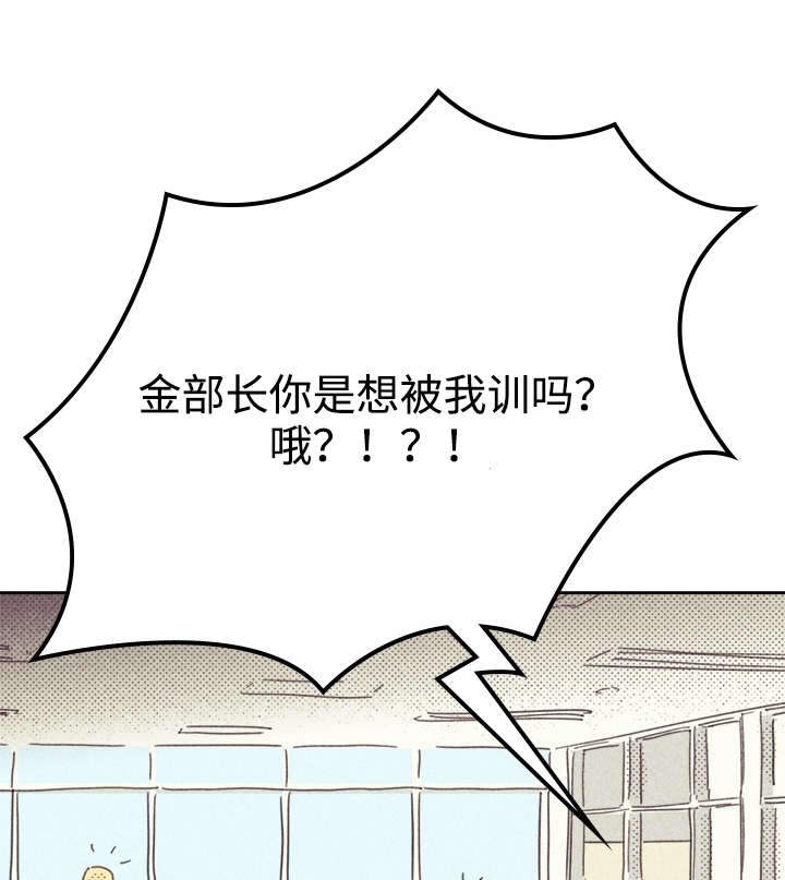 第37章：旧办公室5