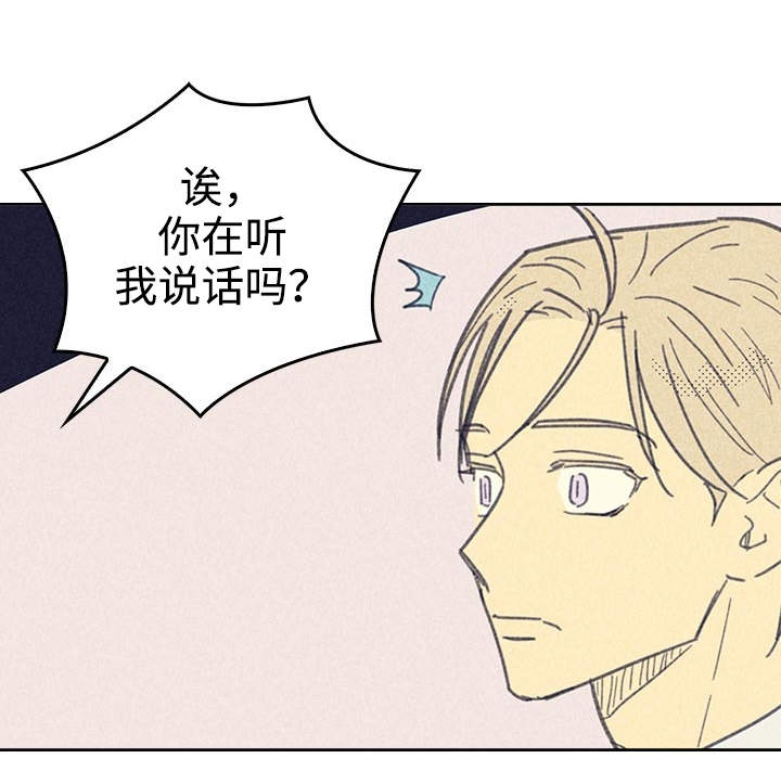 第25章：受宠若惊16