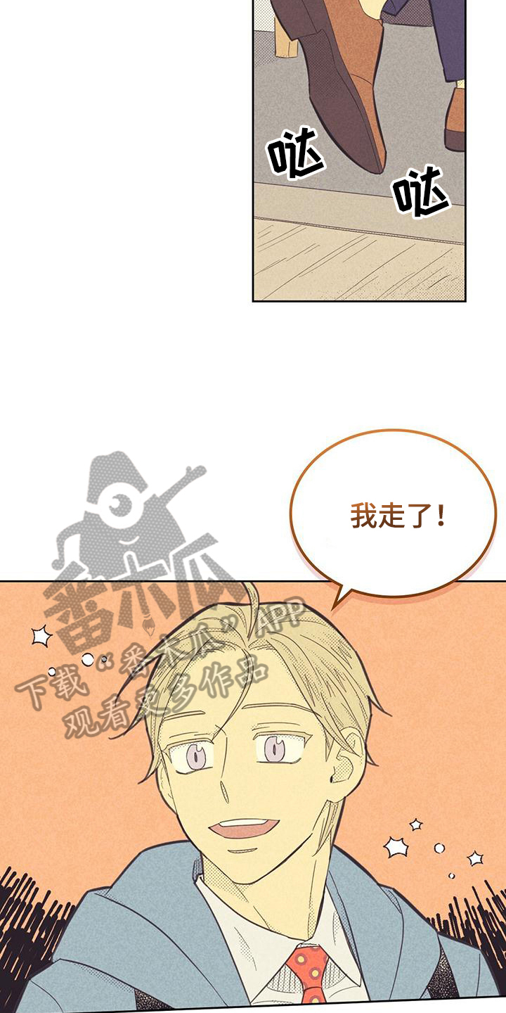 第177章：【第四季】完美生活12
