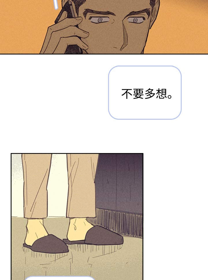 第21章：一夜情13
