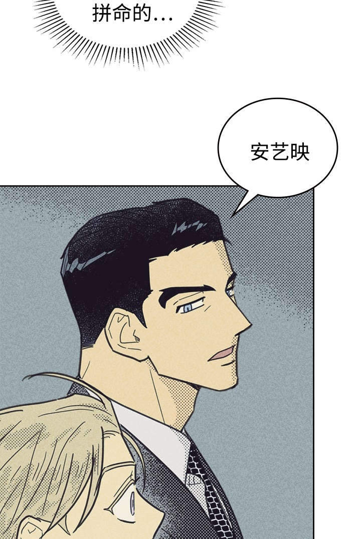 第38章：这是什么情况8