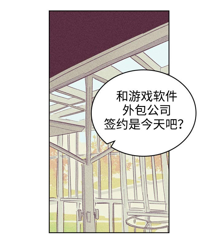第26章：出人头地9