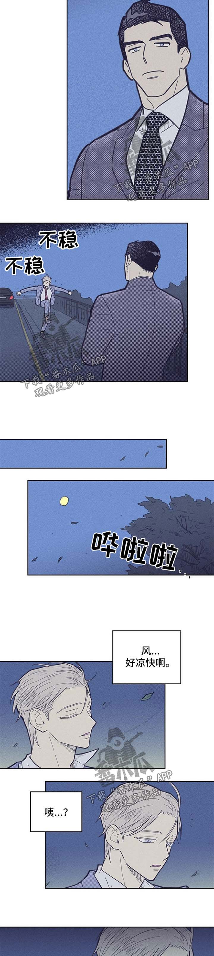 第54章：没有醉2