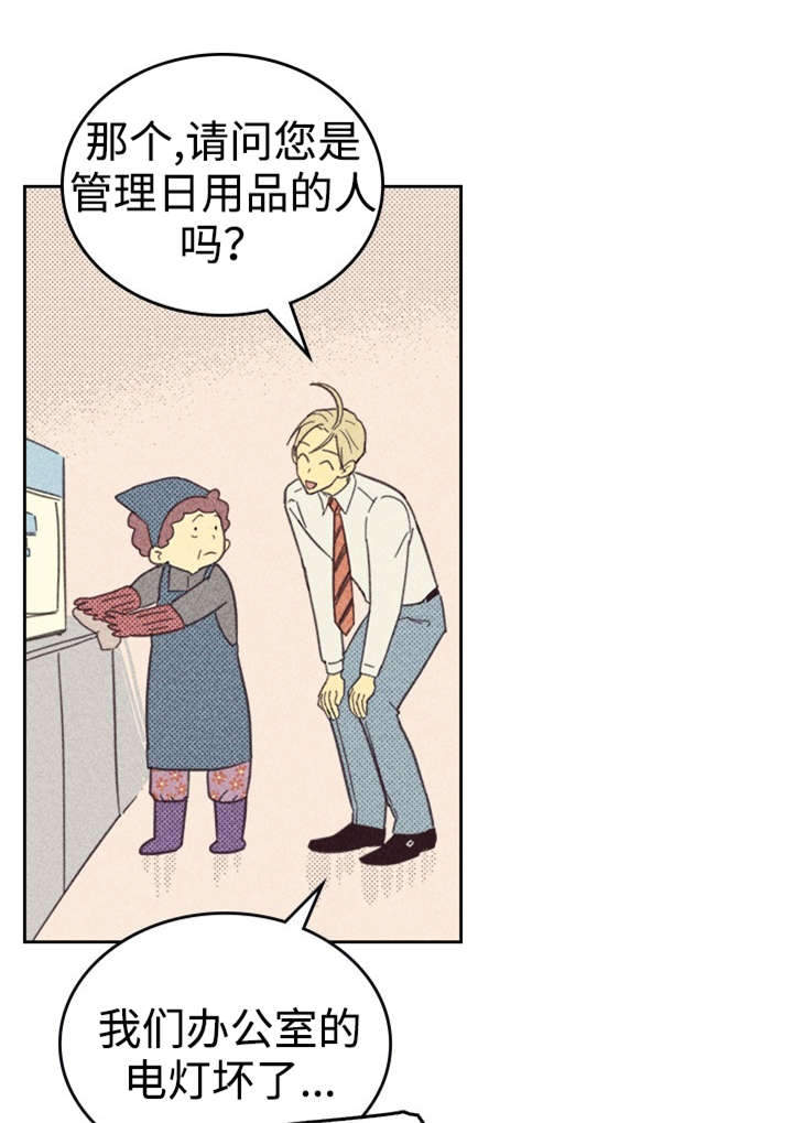 第29章：灯泡10
