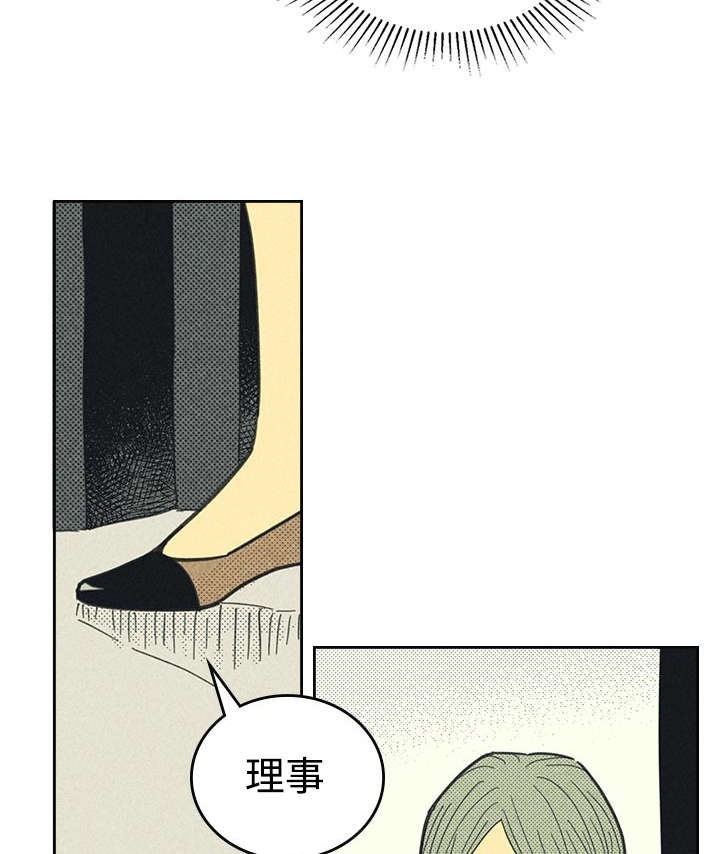 第20章：追加募集2