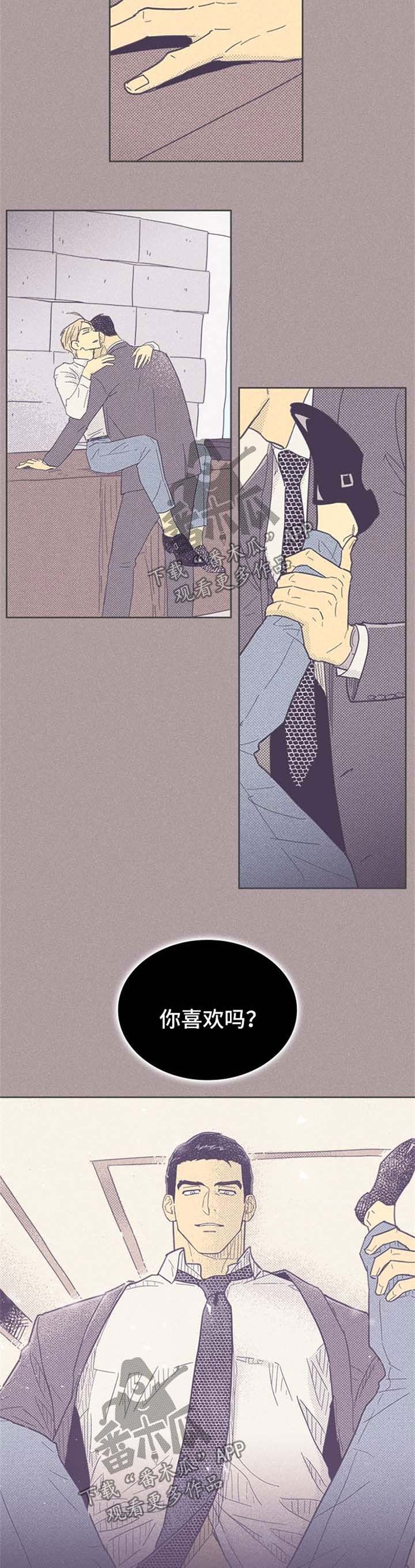 第42章：大逆转3