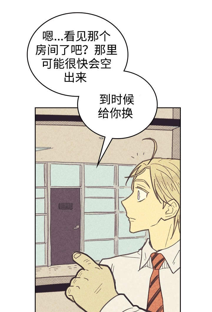 第30章：无念无想28