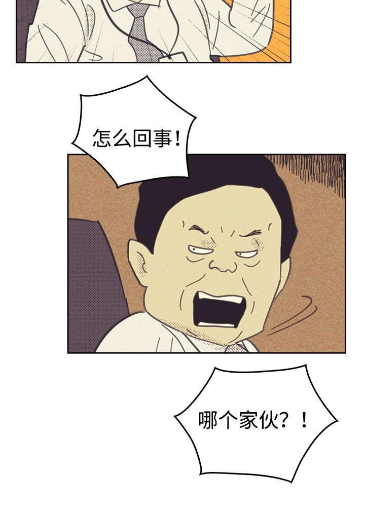 第36章：咖啡37