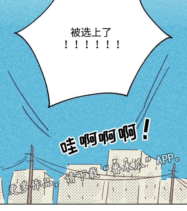 第18章：讨厌这样的自己18