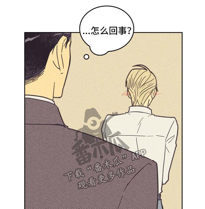 第39章：狗东西6