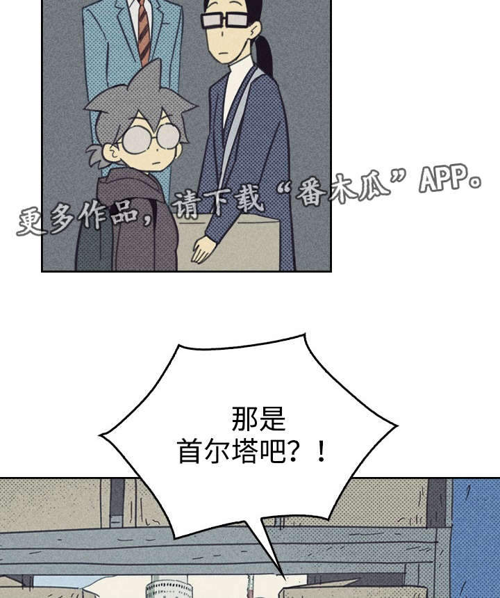 第28章：更新装备16