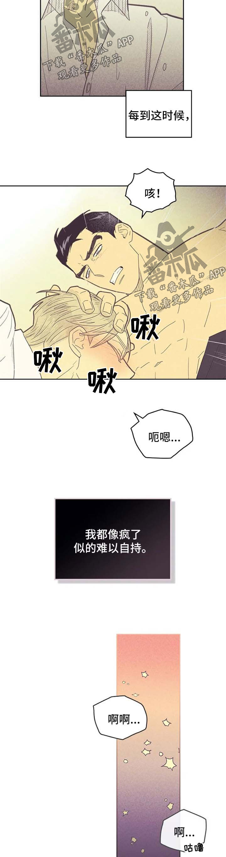 第128章：【第二季】很厉害5