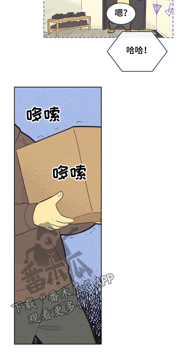 第161章：【第三季】你什么都没做7