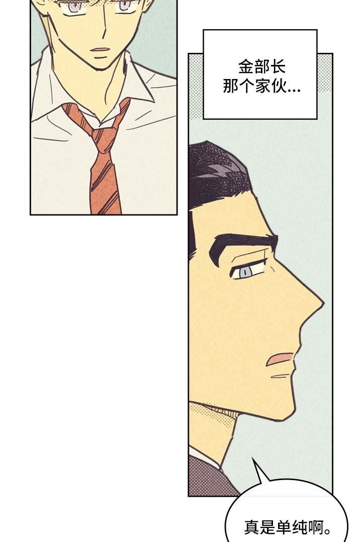 第39章：狗东西13