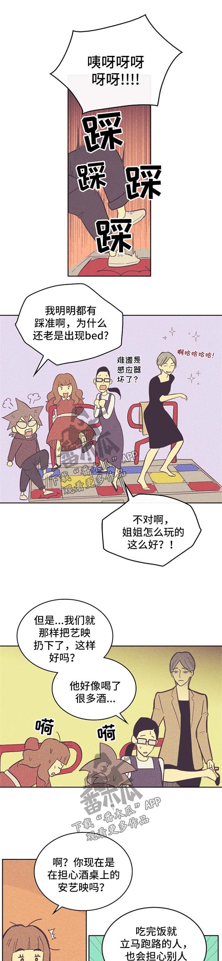 第51章：做梦0