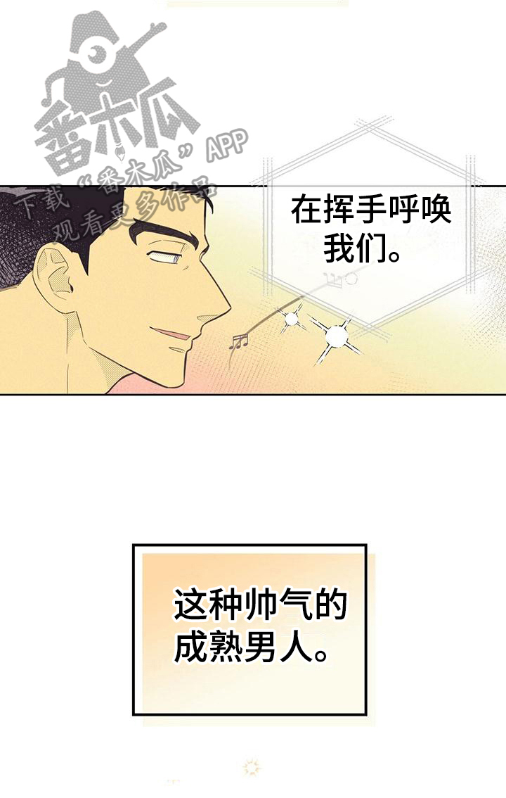 第176章：【第四季】才艺20