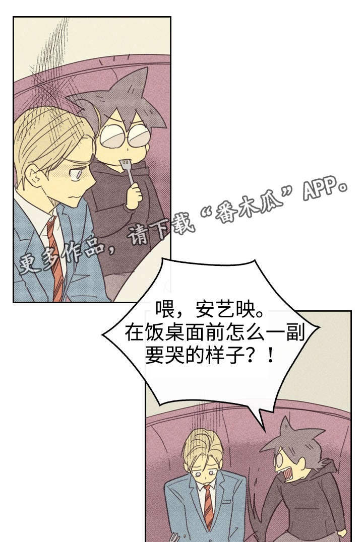 第27章：办公室2