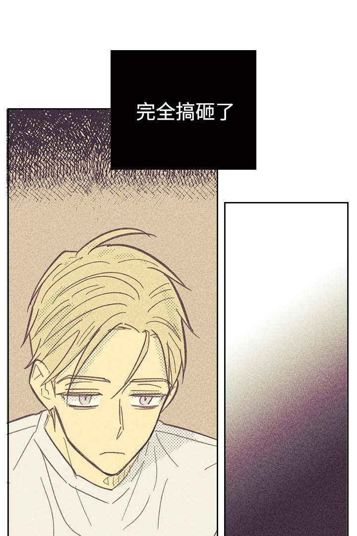 第16章：一场交易27