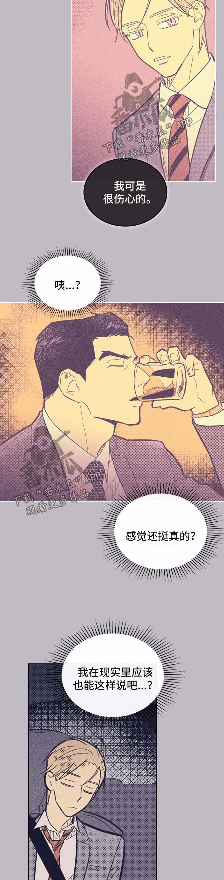 第52章：尴尬2