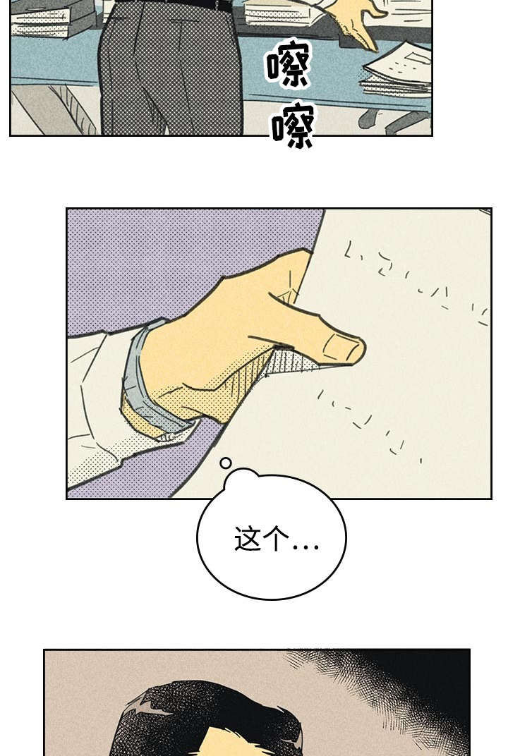 第19章：小样URL2