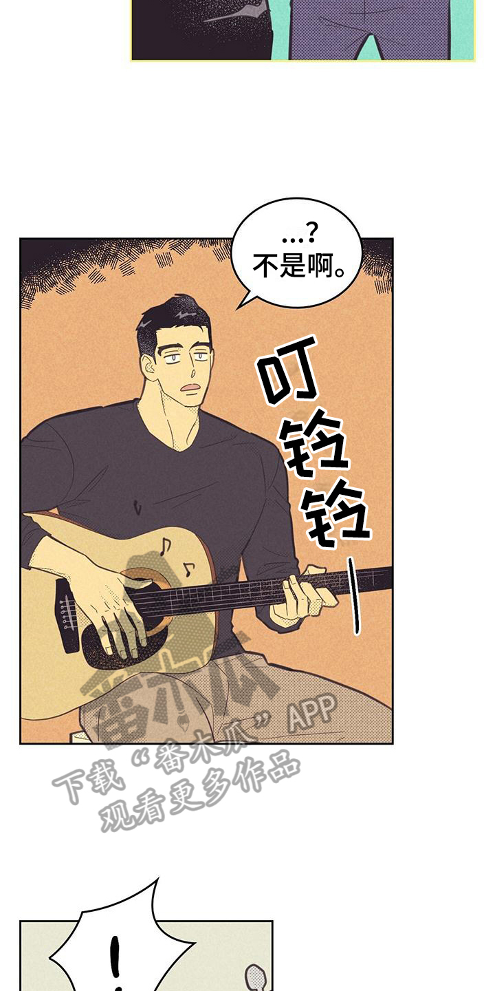第176章：【第四季】才艺11