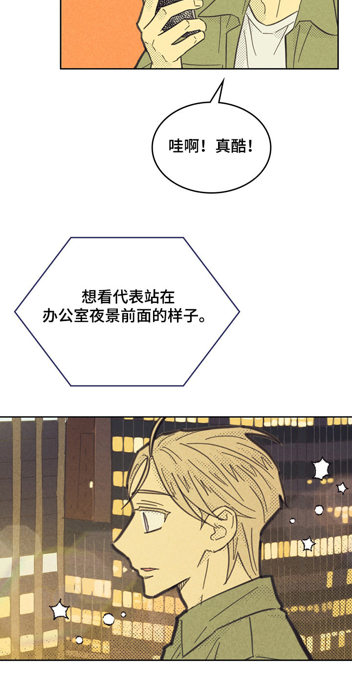 第157章：【第三季】忽然出现9