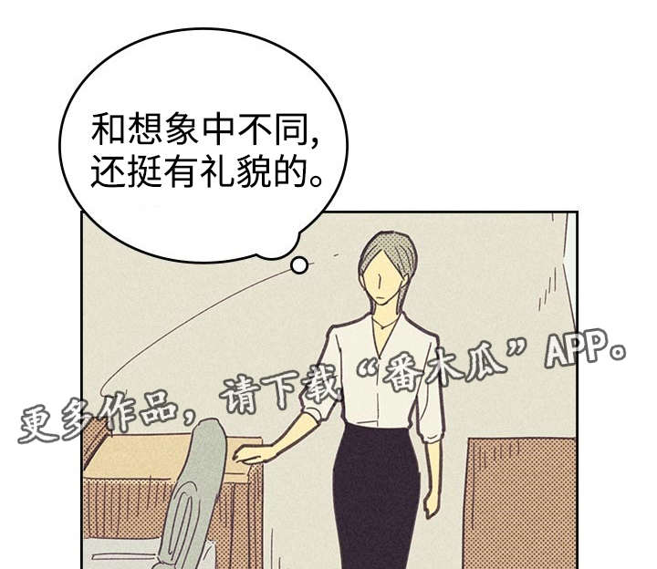 第20章：追加募集12