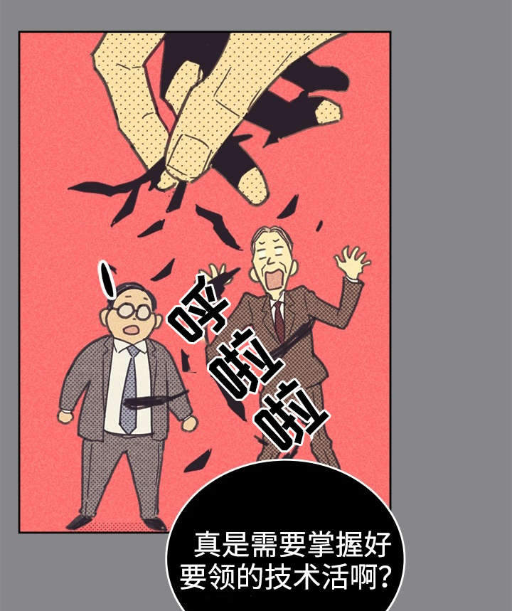第34章：普洱茶26