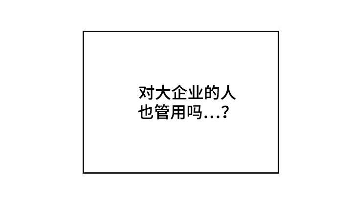 第5章：度过危机11