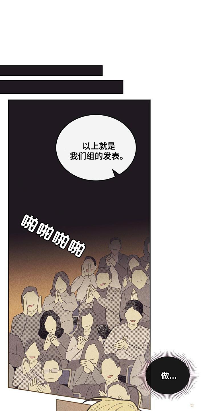 第187章：【第四季】无业游民0